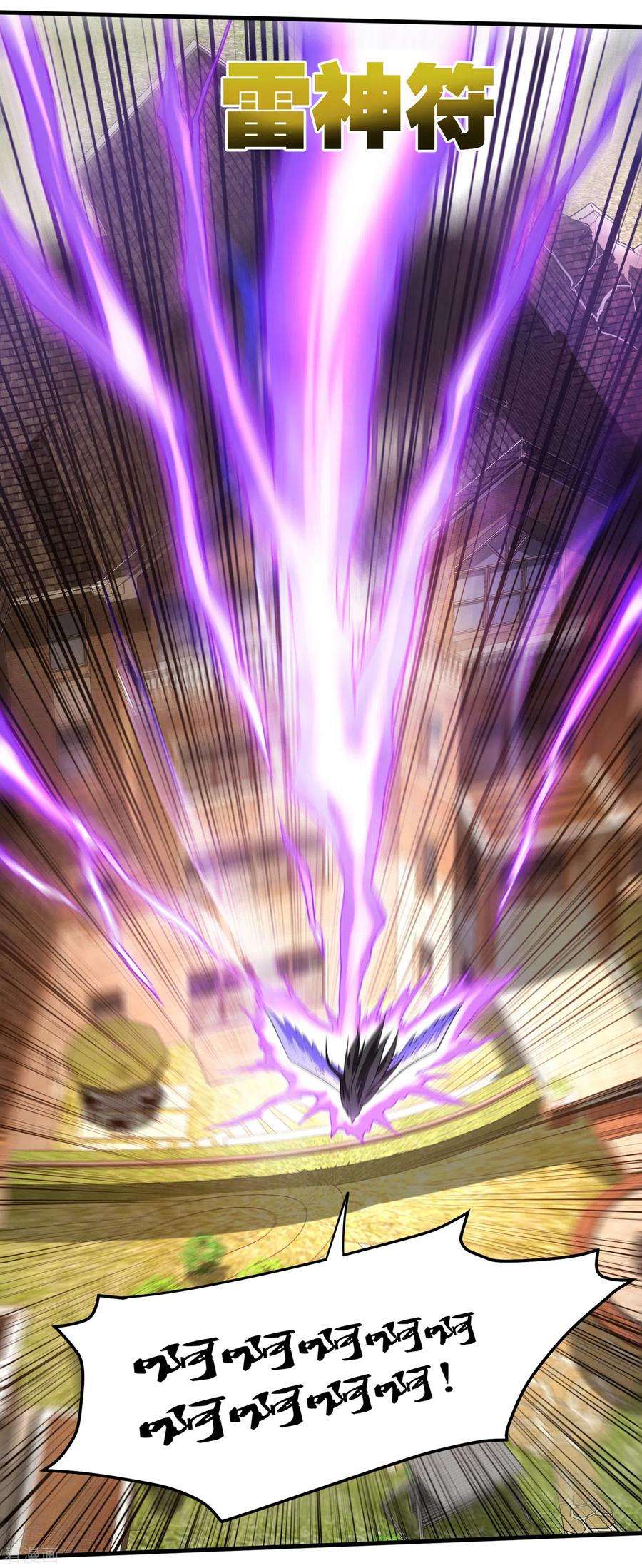 Strongest Divine Doctor Mixed City Chapter 160 Bahasa Indonesia